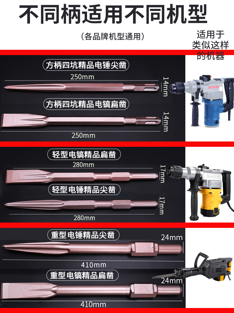 65A Electric Pick Chisel Hexagon Tip Flat Pick Head Pick Drills Heavy Large Electric Hammer Drill Shock Drill Lengthened Alloy Flat Chisel