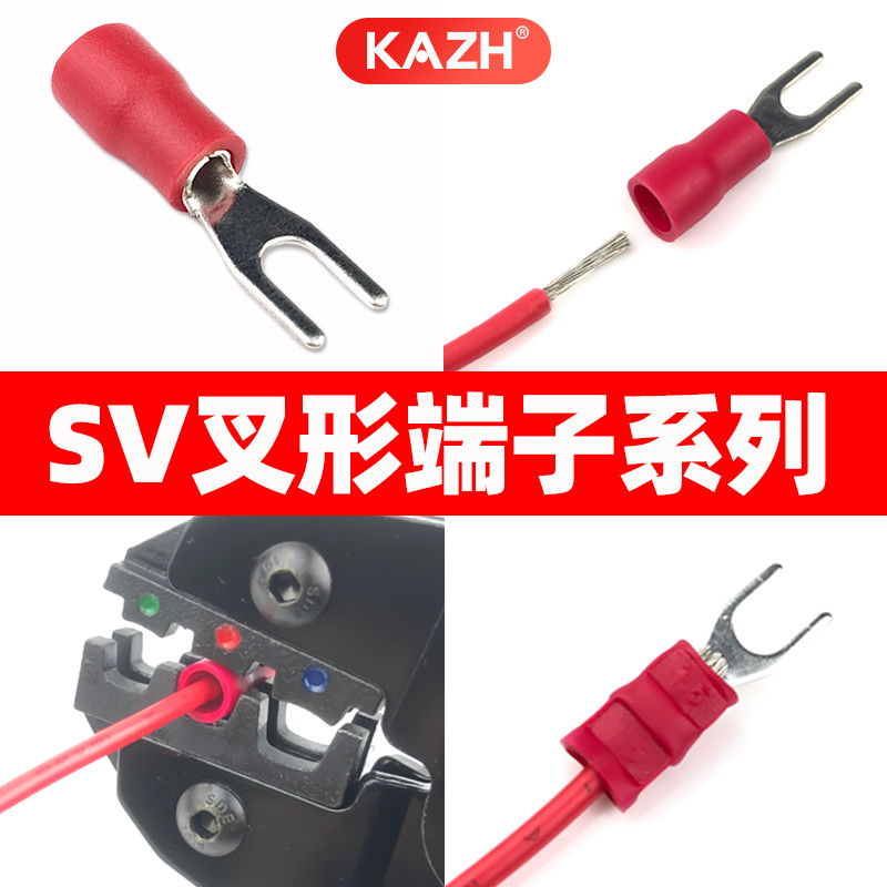 SV fork terminal wire connector quick connector U-shaped pre-insulated cold-pressed copper wire nose crimping pliers