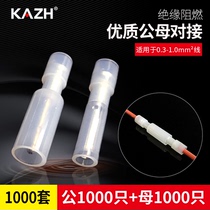 (1000 sets) Sub Warhead Type Docking Male to plug fast wiring terminals Wire connector Quick-insert head