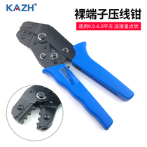 Cold-pressed bare terminals point-pressure special crimping pliers O-shaped U-shaped wire ears copper nose 0 5-6 square SN-06