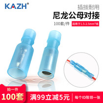 KAZH blue transparent nylon bullet-shaped butt head terminal blocks male and female plug-in wire connectors 100 sets