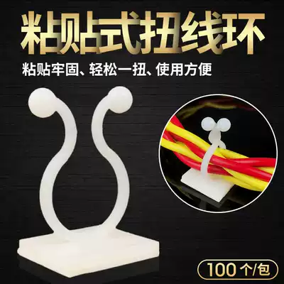 Adhesive torsion ring wire wire wire artifact bundle clamp gold Ge climbing wall holder self-adhesive wire clamp nail buckle seat