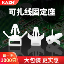 KAZH Bolt Type Tie Fixing Seat PCB plate Isolation prick wire buckle Aircraft head line clip beamline instrumental CCM