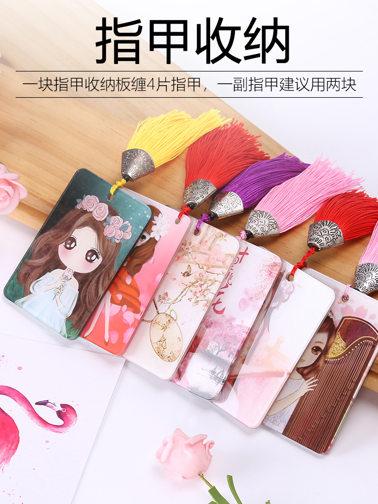 Guzheng nail storage board fake armor anti-lost nail plate pipa nail wrapping plate armor piece storage wrapping wrapping card