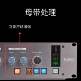 SSL Studio Fusion Mathernal Band Simulation Комплексное эффективное стерео смешанное увлажняющее процессор