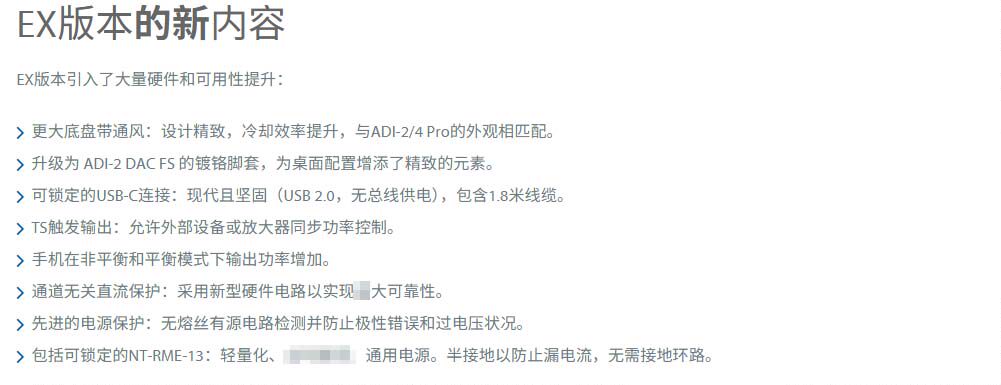 图片[3]-RME ADI-2 Pro EX-宸音商城 - 编曲混音资源与在线商城