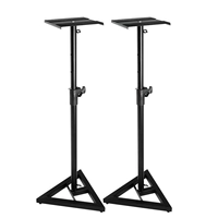 Аудио -кронштейн Sound King