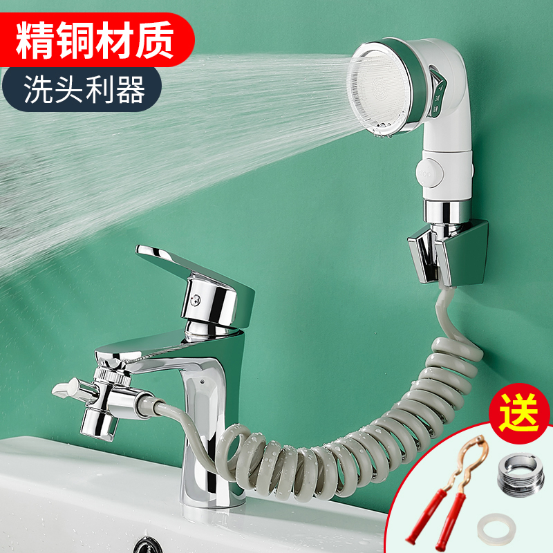 Tap external pull-out pull-out make-up room washbasin washbasin washbasin Terra basin with stretch wash head Divine Instrumental Extender