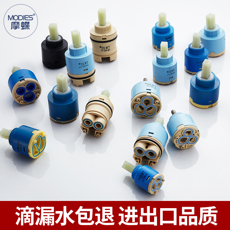 TAP CERAMIC VALVES CORE ACCESSORIES STOP VALVES HOT AND COLD WATER MIXING VALVES SHOWER HEAD SOLAR HOME TRIFLE VALVE CORE ACCESSORIES