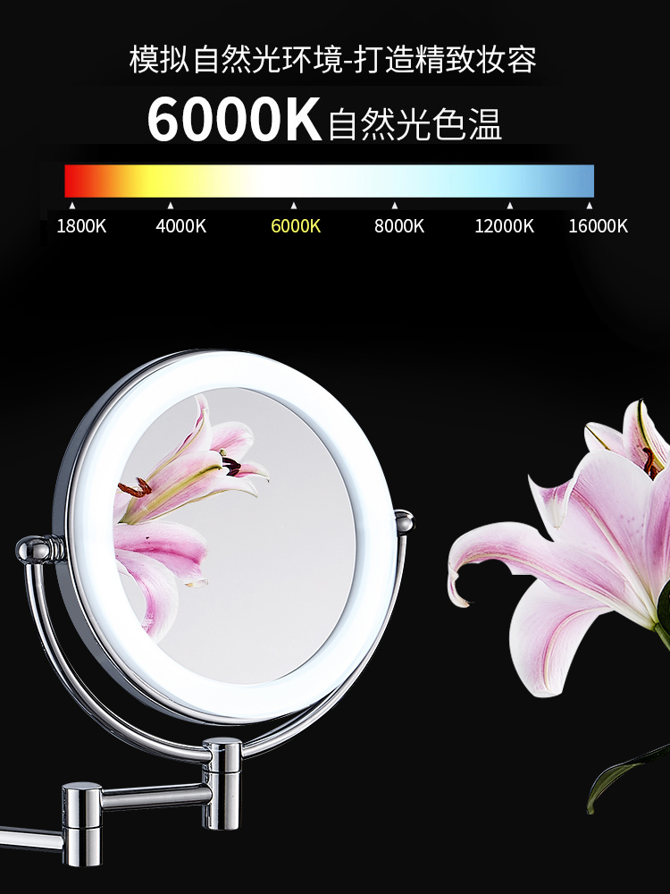 Nordic magnification LED vanity table makeup mirror with light charging Folding powder room desktop sticky wall hanging free hole
