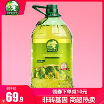 Tanghuacun olive cooking oil 5L Add Spanish country of origin olive oil non-transfer raw material pressed cooking oil