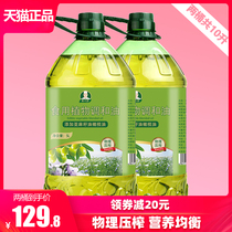 (Chef Dai)Olive Flaxseed Cooking Oil 5L*2 Supplement with linolenic acid nutritional plant blend oil