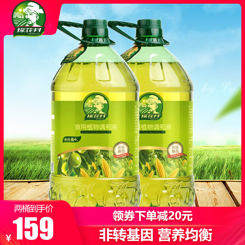 Tangflower Village Olive Edible Tone and Oil 5000ml * 2 Shang Supersimilar edible oil physical pressing 