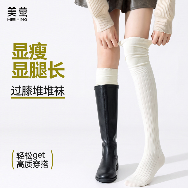 Over-The-Knee Socks for Women 2026 New Popular Long Socks Autumn and Winter Calf Slouch Socks to Match Boots Thigh-High Socks