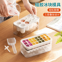 Home Silicone Gel Ice Cubes Molds Ice-making Box Food grade Silicone Cream Ice Popsicle Ice Sticks Ice sticks Ice Cream Ice Box