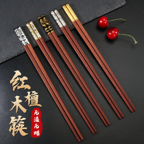 Red Wood Chopsticks Domestic Solid Wood No Lacquer No Wax Upscale Red Sandalwood Anti Slip Wood Family Fast Submold Light Extravagant