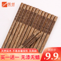 Chicken winged wood chopsticks household solid wood mahogany wood non-slip anti-high grade home fast tamper without paint and wax mold