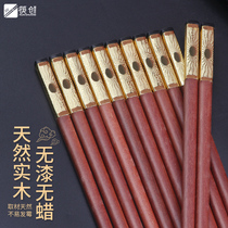 Chopsticks Starred Sandalwood Chopsticks Home No Lacquer No Wax Solid Wood High-end Chicken Wings Wood Family Wood New Chinese Red Wood Chopsticks