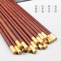 Chopsticks Home High-end Chicken Wing Wooden Chopsticks Non-lacquered and Wax-Free Family Dress Creative Personality Solid Wood Redwood Chopsticks
