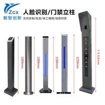 Floor-mounted face recognition temperature measurement integrated machine system wing pendulum three-roller gate speed passage gate construction site access control attendance