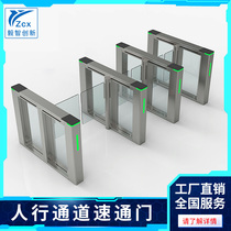 yzcx gate speed gate swing gate pedestrian passage gate face recognition access control management system Wing gate three-roller gate