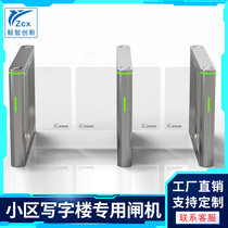 yzcx building office building speed pass small swing gate face recognition access control swipe card access management pedestrian channel gate