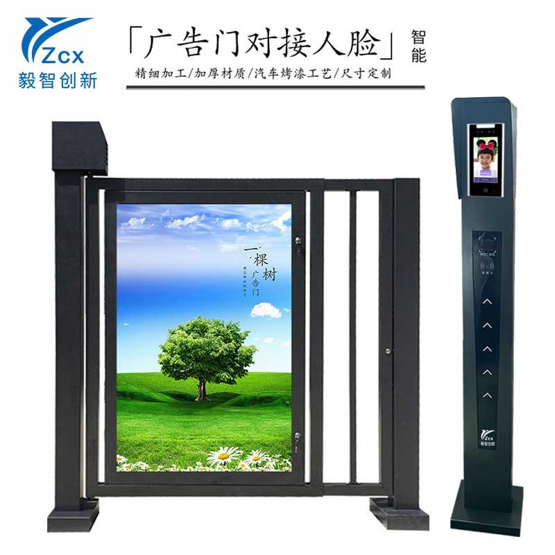 yzcx advertising door swiping automatic door automatic flat opening translational iron gate community face recognition channel access control system