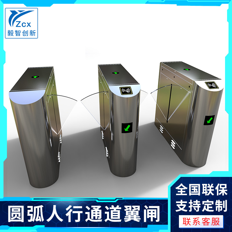 Wing Gate Pedestrian through fence machine Entrance Gate Gate access gate Machine Site Three-roller brake pendulum Pendulum Pendulum thermometric face recognition through fence machine