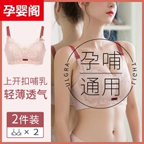 Lactation Underwear Summer Thin size Large-size pregnant woman bra hood with explicit breast for special gathering and anti-sagging breast feeding