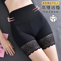 Summer thin section High waist collection underpants Tipped hip closets waist plastic body pants Ice Bottoms Safety Pants outside wearing women