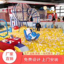 Large naughty Fort Childrens park Indoor playground facilities Parent-child restaurant equipment Park slide trampoline combination