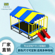 Large childrens trampoline park Playground facilities Kindergarten Outdoor indoor fitness equipment Protective net jump bed