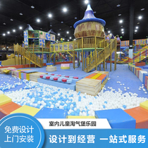 Large naughty castle Indoor playground Childrens Park Parent-child restaurant equipment Park Shopping mall Supermarket Entertainment facilities