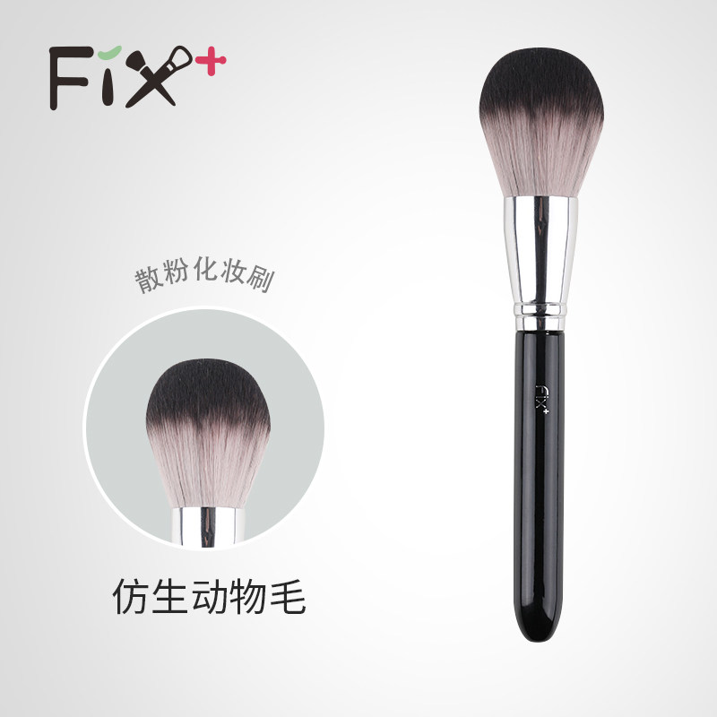 Fistia Fed Dry Dispersion Powder Brush with Makeup Large Soft Fiber Coils