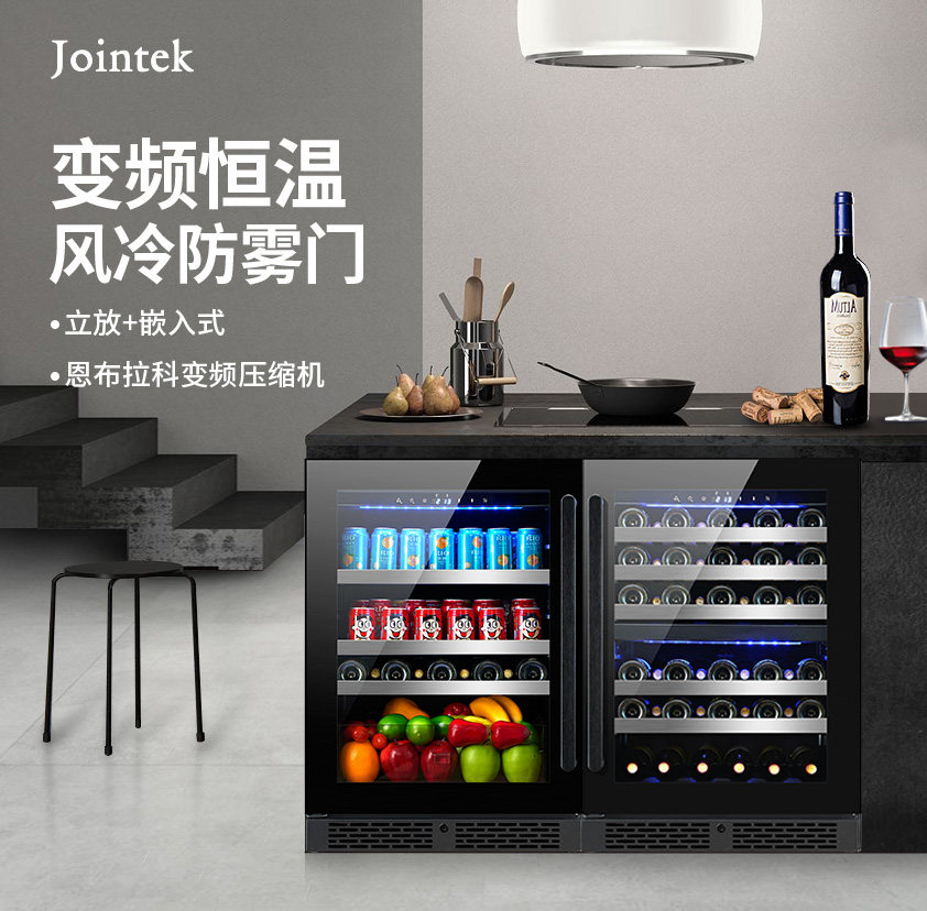 Jointek Hood Embedded Twin Warm Air-cooled Frost-free Red Wine Cabinet Thermostatic Constant Wet Wine Cabinet Home