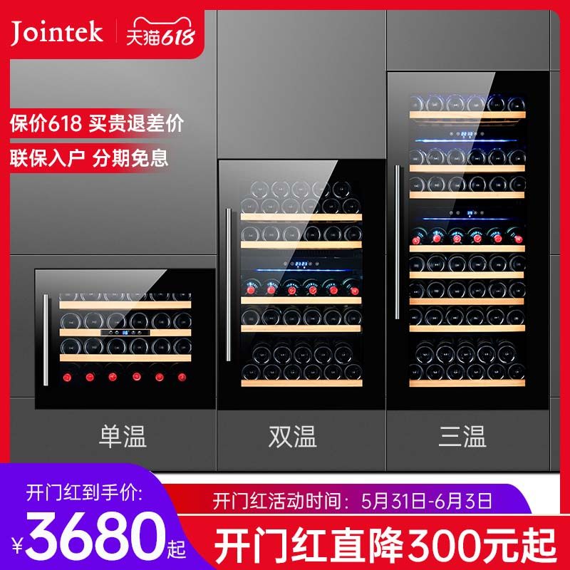 Jointek's Seamless Embedded Red Wine Cabinet Thermostatic Wine Cabinet Compressor Wine Refrigerated Cabinet for Home