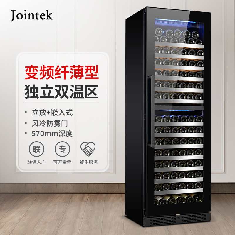 Jointek Hood Embedded Red Wine Cabinet Thermostatic Wine Cabinet Ice Bar home Living room Wine high-end refrigerated cabinet