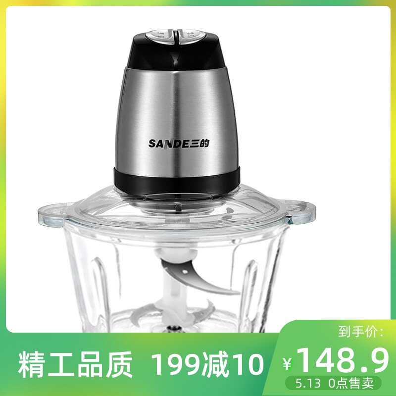 Meat grinder dumpling stuffing machine steel cup crusher mustard machine household meat stuffing machine electric meat cooking machine