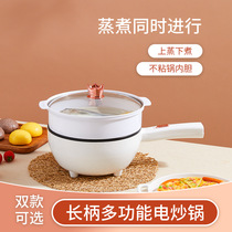 Electric frying pan upgraded household multi-functional dual-use one-in-one frying pan dormitory electric hot pot student electric cooking pot