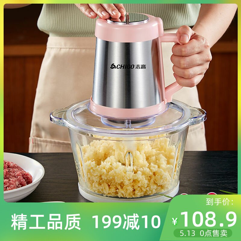 Meat grinder household 3-liter electric small stainless steel stuffing machine imported commercial large-capacity multi-functional garlic paste machine