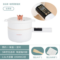 Ceramic glaze intelligent electric hot pot multi-function cooking one frying pot household rice cooker student small electric cooker electric cooking pot