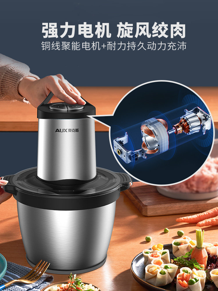 Germany's 500W capable of living knitwear multifunction grinding powder for meat balls Home Stainless Steel Commercial High-power-Taobao