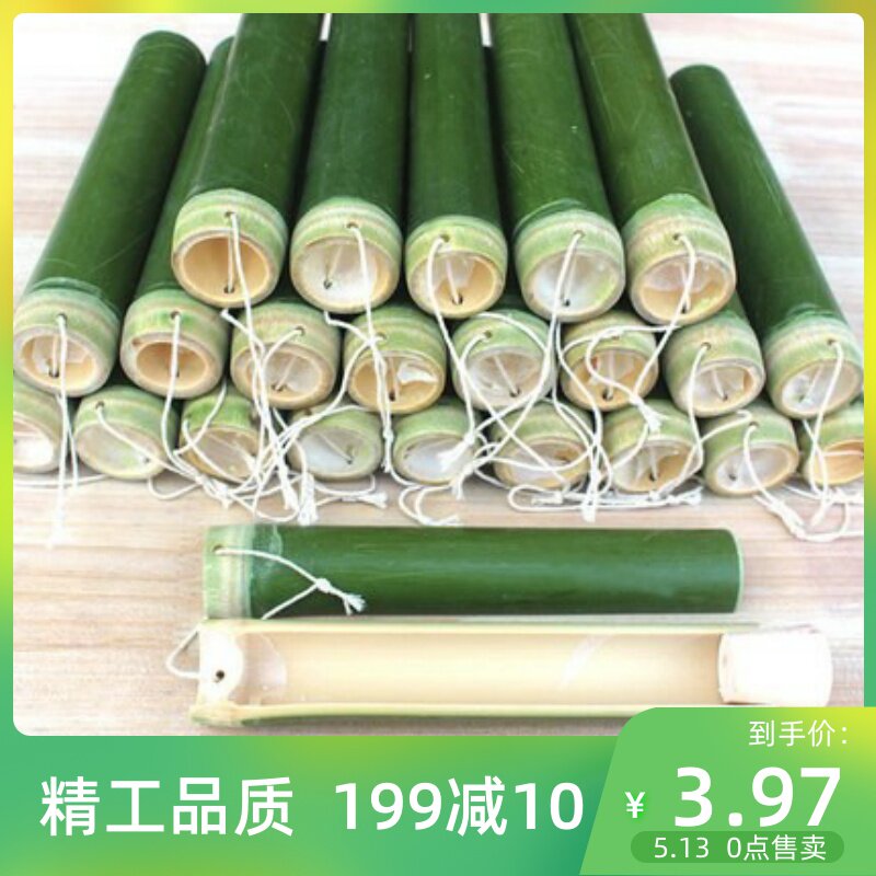 Bamboo Tube Rice Steaming Silo Bamboo rice dumplings Glutinous Rice Dumplings Bamboo Tube dumplings Dies Domestic Commercial Bamboo Casks Small Bamboo Tube Steamed Rice