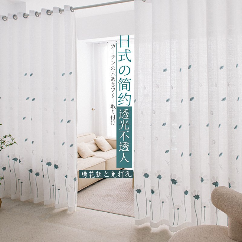 Window Screen Curtain, Light-Transmitting but Not See-Through, Sun Protection and Heat Insulation, No-Drill Installation, Bedroom Balcony Partition, Japanese-Style White Sheer Window Screen Curtain, Light-Transmitting but Not See-Through, Sun Protection and Heat Insulation, No-Drill Installation, Bedroom Balcony Partition, Japanese-Style White Sheer