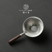 Suiqiantang pure tin tea leakage tea partition filter Silver tea filter Kung Fu tea set Tea ceremony accessories JS-21