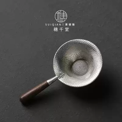 Sui Qian Tang pure tin tea leak tea compartment filter silver tea filter kung fu tea set tea ceremony accessories JS-21