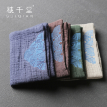 Suiqiantang tea towel Cotton absorbent thickened embroidery sea water pattern square cleaning cloth Japanese tea set Coffee table rag towel