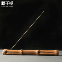 Suiqiantang natural bamboo incense burner Zen bamboo root incense insert incense holder Line incense socket Tea ceremony accessories