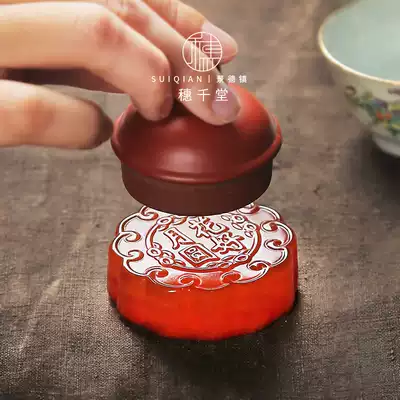 Sui Qantang Agate jade pot cover set purple sand tea pot cover rack tea cover holder flower good Moon round paper tea ceremony accessories