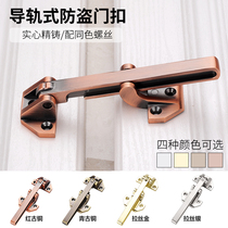 Hotel hotel door security chain anti-theft door anti-lock household anti-theft chain door chain bold and thickened reinforced door bolt